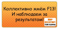 http://cs11056.vkontakte.ru/u46806398/s_c42fdaec.png